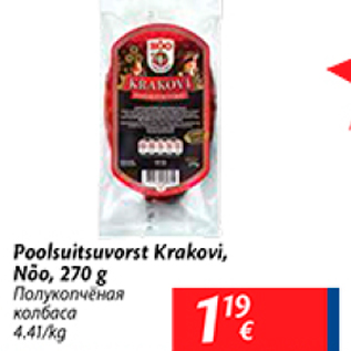 Allahindlus - Poolsuitsuvorst Krakovi, Nõo, 270 g