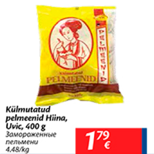 Allahindlus - Külmutatud pelmeenid Hiina, Uvic, 400 g