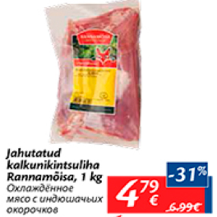 Allahindlus - Jahutatud kalkunikintsuliha Rannamõisa, 1 kg