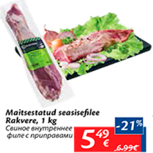 Allahindlus - Maitsestatud seasisefilee rakvere, 1 kg