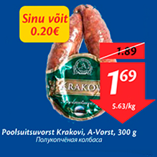 Allahindlus - Poolsuitsuvorst Krakovi, A-Vorst, 300 g