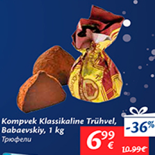 Allahindlus - Kompvek Klassikaline Trühvel, Babaevskiy, 1 kg