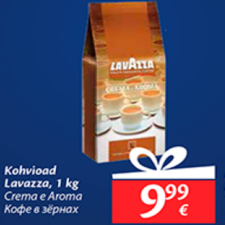 Allahindlus - Kohvioad Lavazza, 1 kg