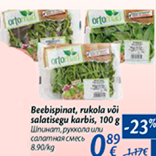 Allahindlus - Beebispiinat, rukola või salatisegu karbis, 100 g