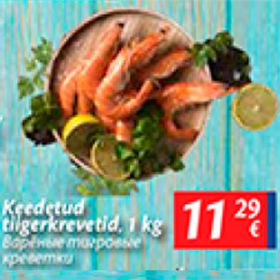 Allahindlus - Keedetud tiigerkrevetid, 1 kg