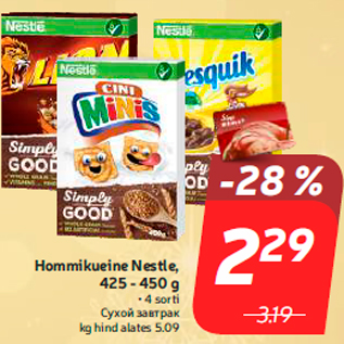 Allahindlus - Hommikueine Nestle, 425 - 450 g