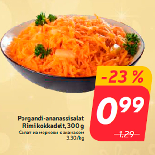 Allahindlus - Porgandi-ananassisalat Rimi kokkadelt, 300 g