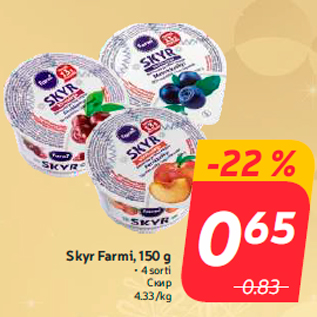 Allahindlus - Skyr Farmi, 150 g