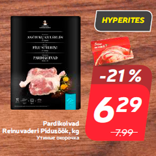 Allahindlus - Pardikoivad Reinuvaderi Pidusöök, kg