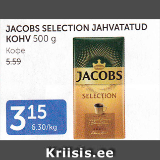 Allahindlus - JACOBS SELECTION JAHVATATUD KOHV 500 G