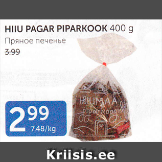 Allahindlus - HIIU PAGAR PIPARKOOK 400 G