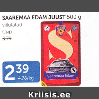 Allahindlus - SAAREMAA EDAM JUUST 500 G