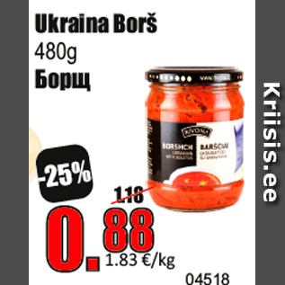 Allahindlus - Ukraina Borš 480g