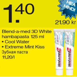 Allahindlus - Blend-a med 3D White hambapasta