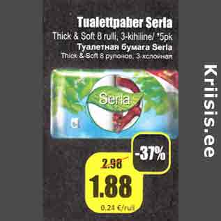 Allahindlus - Tualettpaber Serla Thick&Soft 8 rulli, 3-kihiline