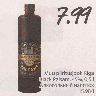 Allahindlus - Muu piiritusjook Riga Black Palsam