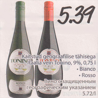Allahindlus - Kaitstud geograafilise tähisega Itaalia vein Tonino