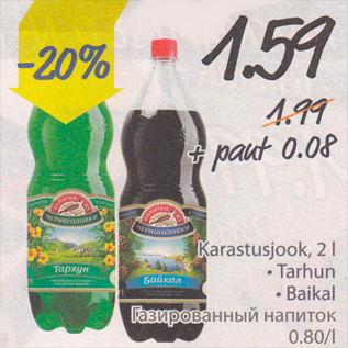 Allahindlus - Karastusjook, 2 l