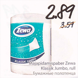 Allahindlus - Majapidamispaber Zewa Klassik Jumbo, rulli