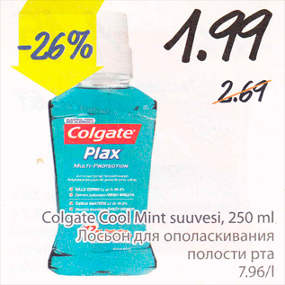 Allahindlus - Colgate Cool Mint Suuvesi, 250 ml