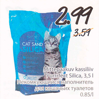 Allahindlus - Mittepaakuv kassiliiv Purrrfect Silica, 3,5 l