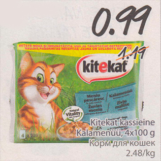 Allahindlus - Kitekat kassieine Kalamenüü