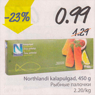 Allahindlus - Northlandi kalapulgad, 450 g