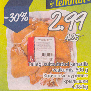 Allahindlus - tallegi suitsutatud kanatiib vaakumis, 600 g