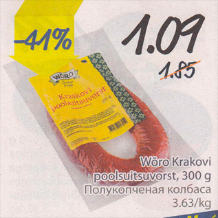 Allahindlus - Wõro Krakovi poolsuitsuvorst, 300 g