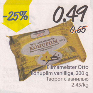 Allahindlus - Piimameister Otto kohupiim vanilliga, 200 g