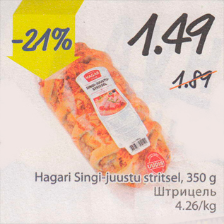 Allahindlus - hagari Singi-juustu stritsel, 350 g