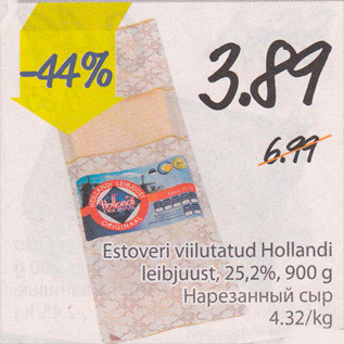 Allahindlus - Estoveri viilutatud Hollandi leibjuust, 25,2%, 900 g