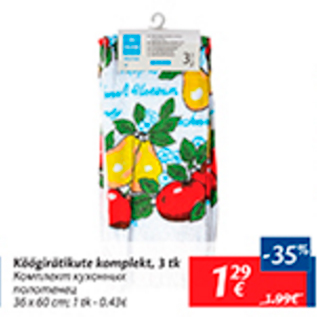 Allahindlus - Köögirätikute komplekt, 3 tk