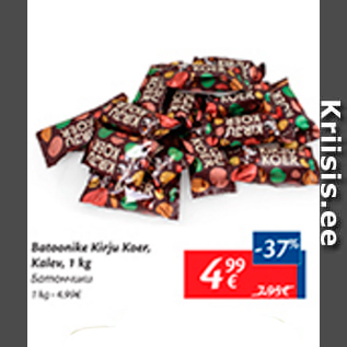 Allahindlus - Batoonike Kirju Koer, Kalev, 1 kg