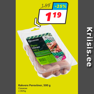 Allahindlus - Rakvere Pereviiner, 500 g