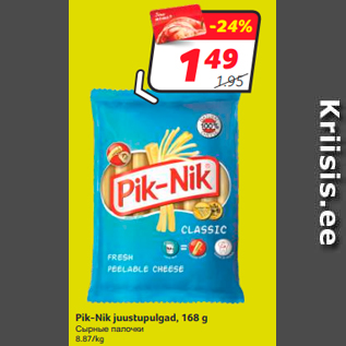 Allahindlus - Pik-Nik juustupulgad, 168 g