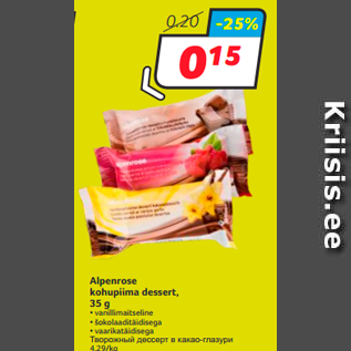 Allahindlus - Alpenrose kohupiima dessert, 35 g