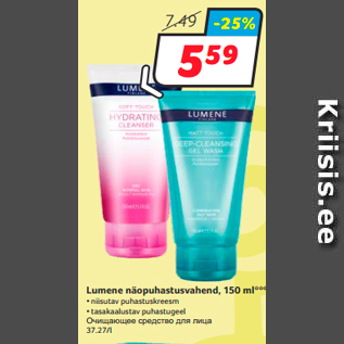 Allahindlus - Lumene näopuhastusvahend, 150 ml***