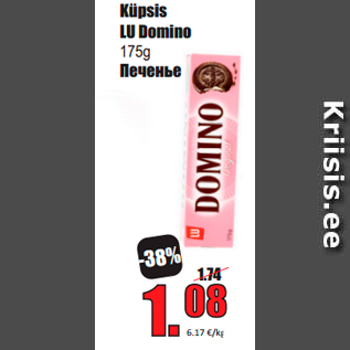 Allahindlus - Küpsis LU Domino 175g