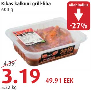 Allahindlus - Kikas kalkuni grill-liha