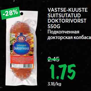 Allahindlus - VASTSE-KUUSTE SUITSUTATUD DOKTORIVORST 550G