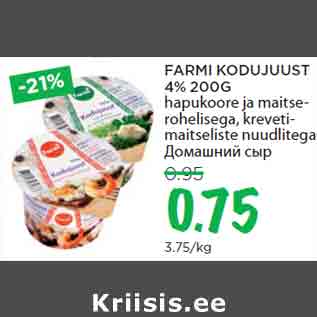 Allahindlus - FARMI KODUJUUST 4% 200G hapukoore ja maitserohelisega, krevetimaitseliste nuudlitega