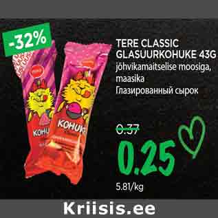 Allahindlus - TERE CLASSIC GLASUURKOHUKE 43G jõhvikamaitselise moosiga,maasika