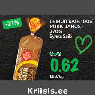 Allahindlus - LEIBUR SAIB 100% RUKKIJAHUST 370G