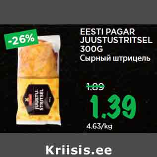 Allahindlus - EESTI PAGAR JUUSTUSTRITSEL 300G