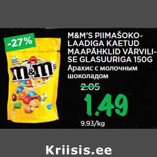 Allahindlus - M&M’S PIIMAŠOKOLAADIGA KAETUD MAAPÄHKLID VÄRVILISE GLASUURIGA 150G