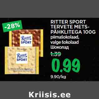 Allahindlus - RITTER SPORT TERVETE METSPÄHKLITEGA 100G piimašokolaad,valge šokolaad