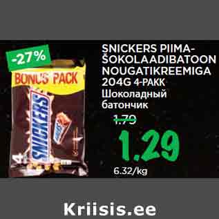 Allahindlus - SNICKERS PIIMAŠOKOLAADIBATOON NOUGATIKREEMIGA 204G 4-PAKK