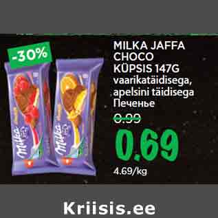 Allahindlus - MILKA JAFFA CHOCO KÜPSIS 147G vaarikatäidisega, apelsini täidisega