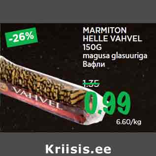 Allahindlus - MARMITON HELLE VAHVEL 150G magusa glasuuriga